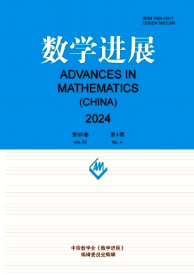 数学进展封面